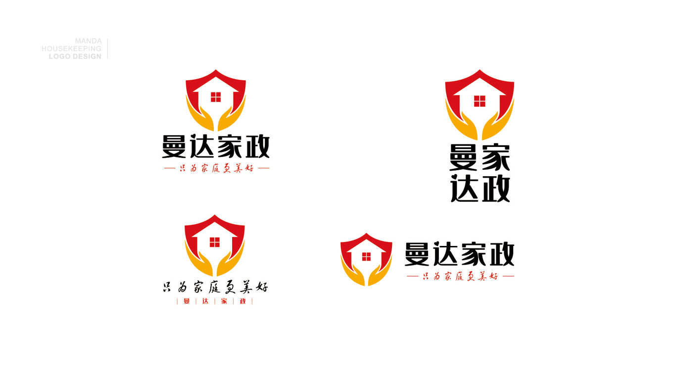 河南曼达家政服务有限公司图2