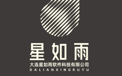 星如雨软件科技LOGO设计