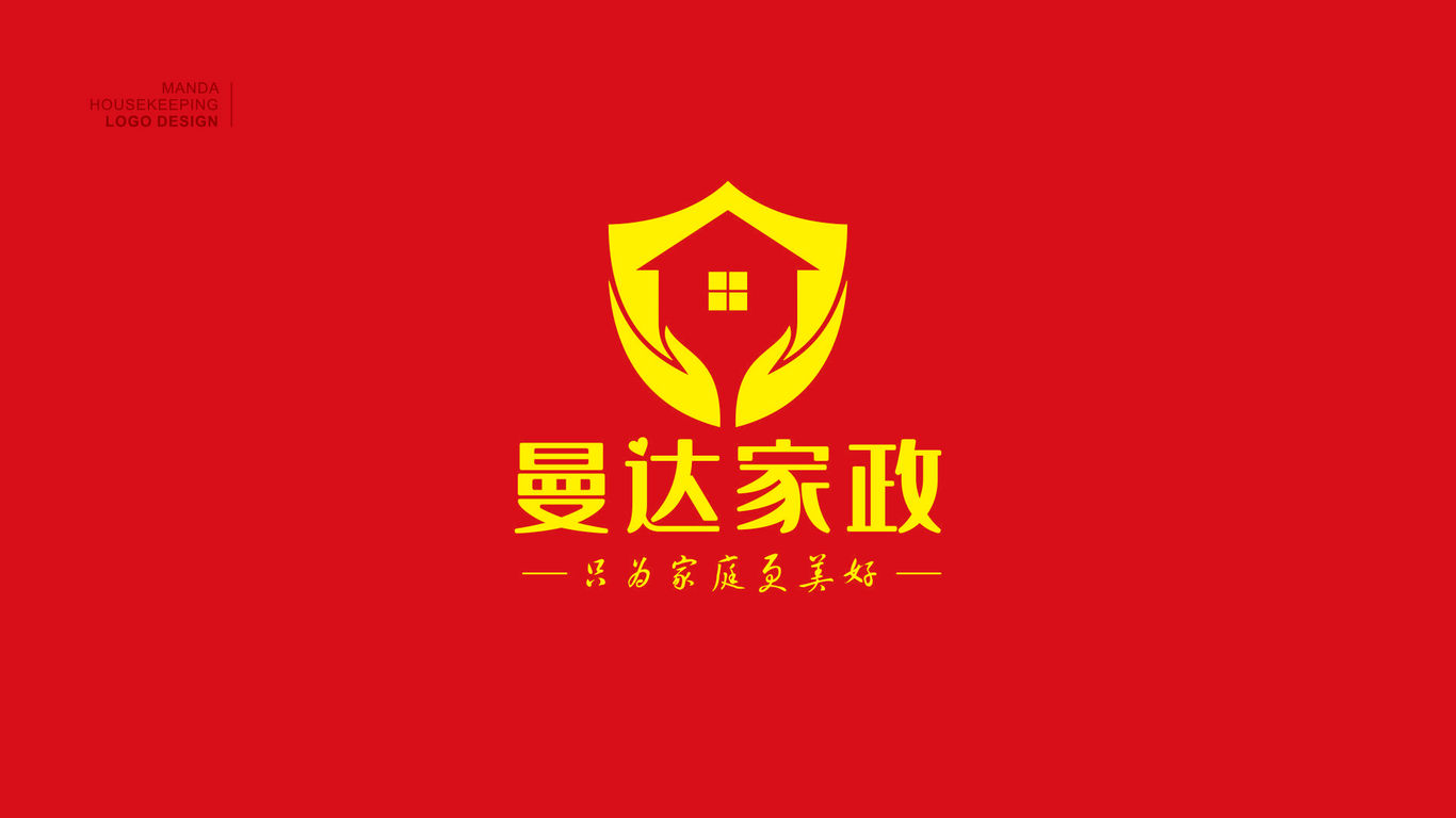 河南曼达家政服务有限公司图3