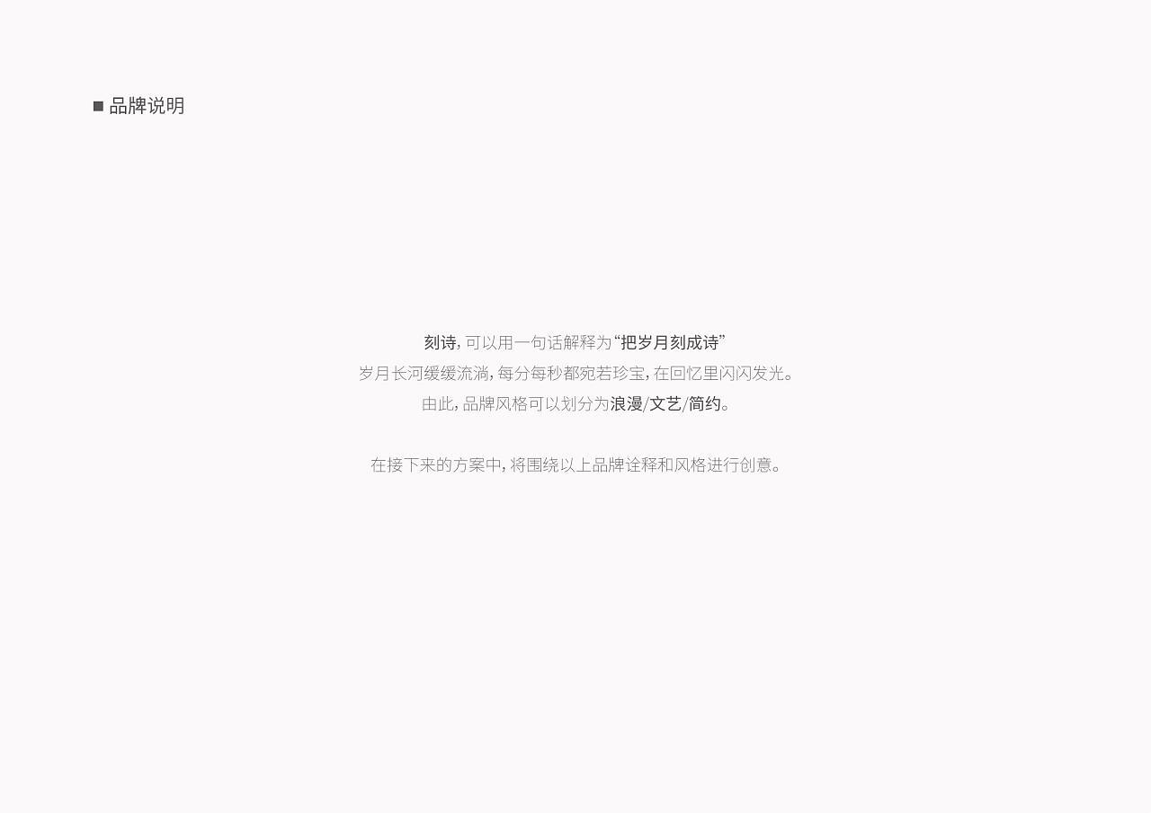 品牌logo设计图1