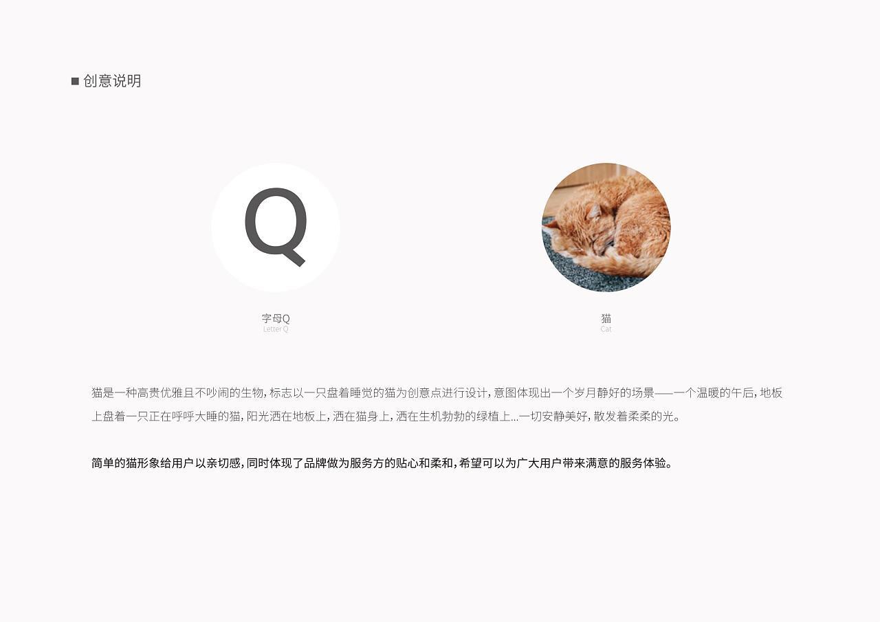 品牌logo设计图9