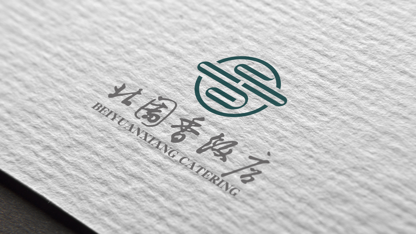 北園香飯店LOGO設(shè)計(jì)中標(biāo)圖12