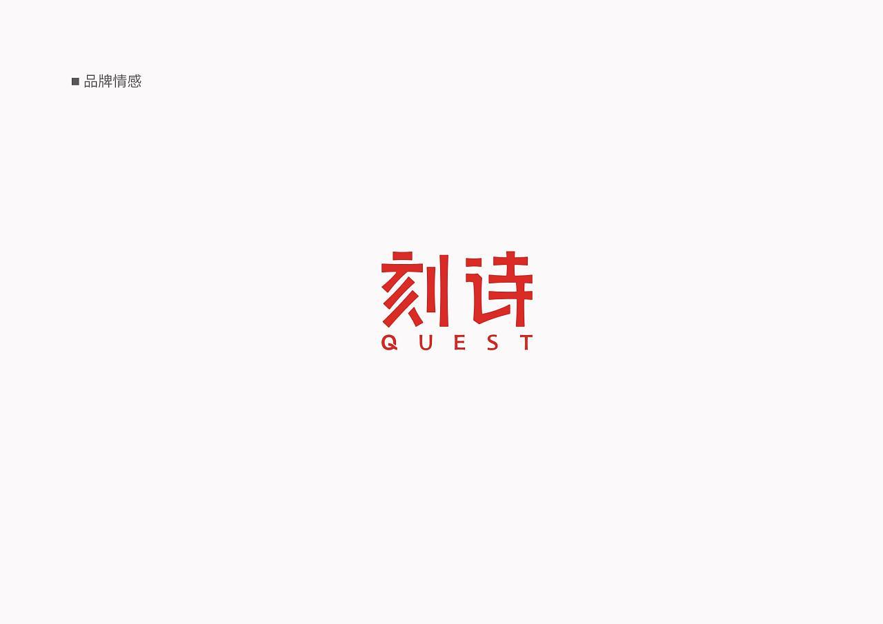 品牌logo设计图13