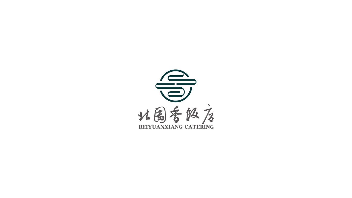 北園香飯店LOGO設(shè)計(jì)中標(biāo)圖0