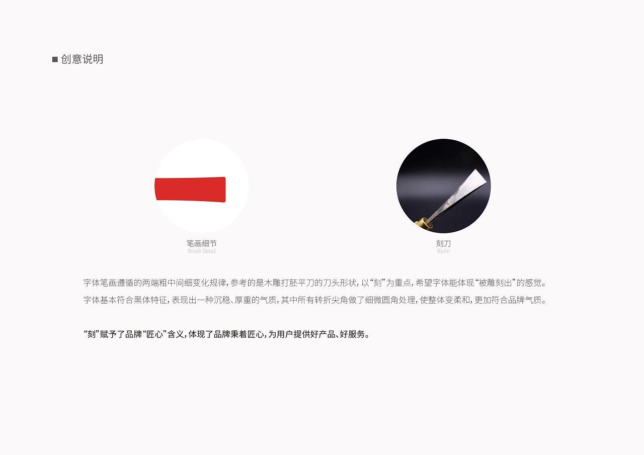 品牌logo设计图14