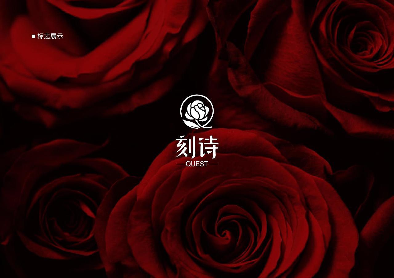 品牌logo设计图3