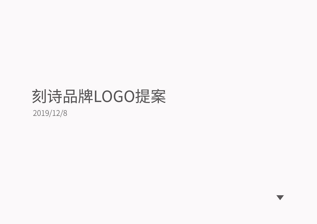 品牌logo设计图0
