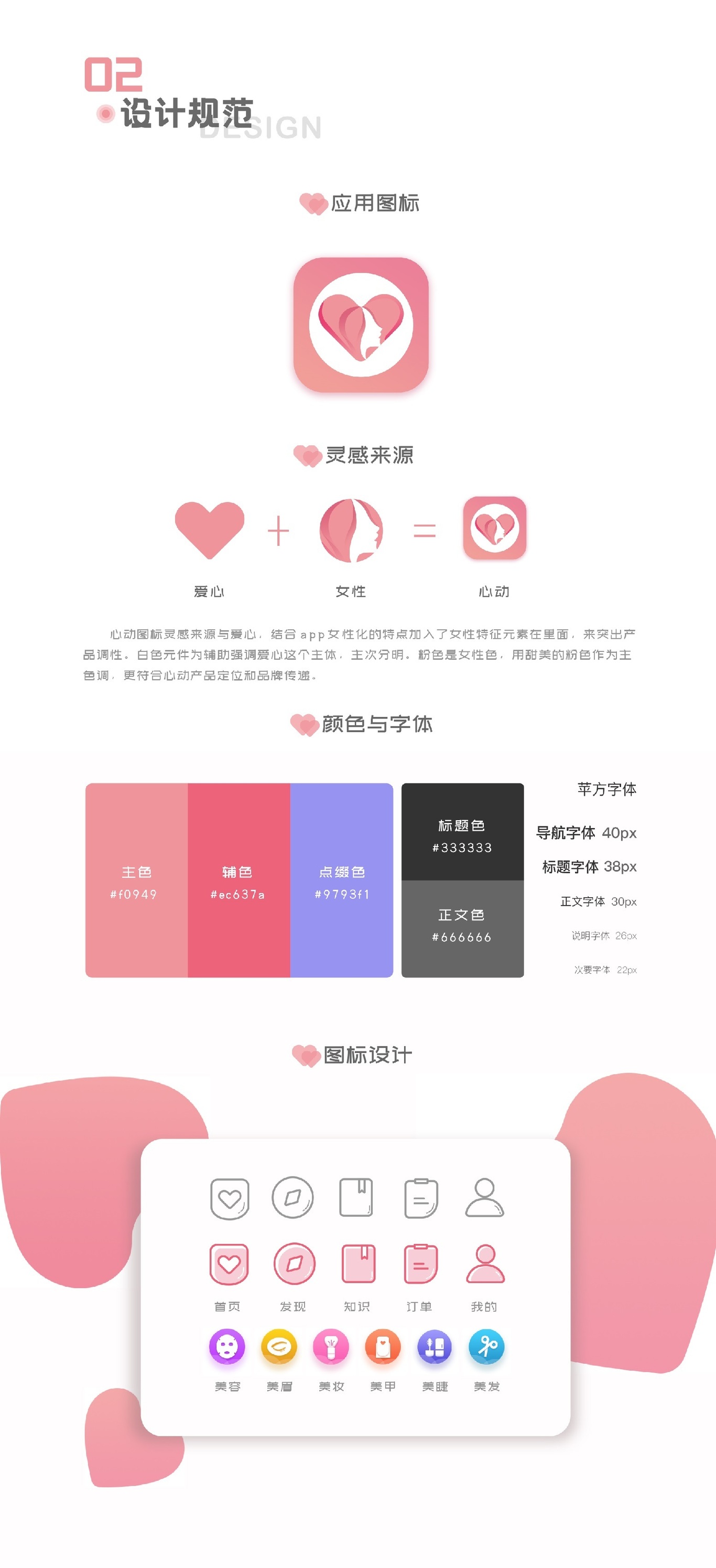 作品合集图1