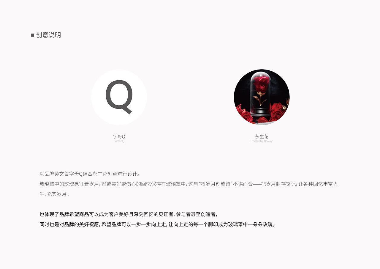 品牌logo设计图4