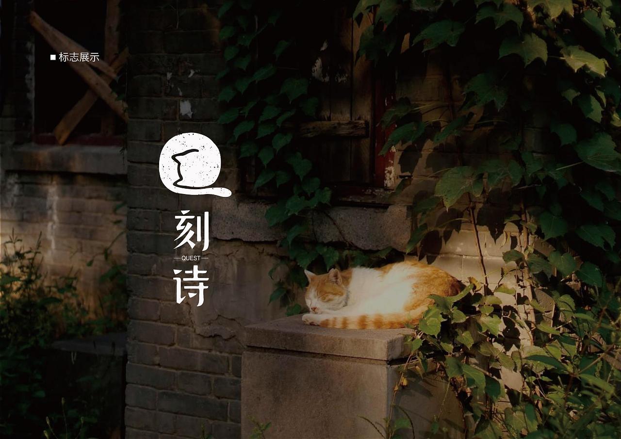 品牌logo设计图8