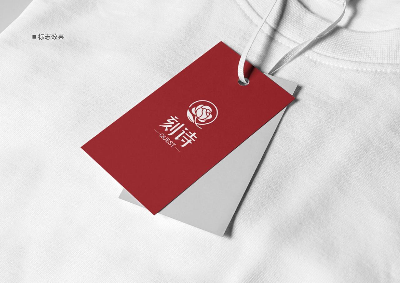 品牌logo设计图5