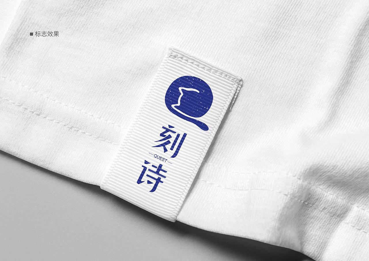 品牌logo设计图10