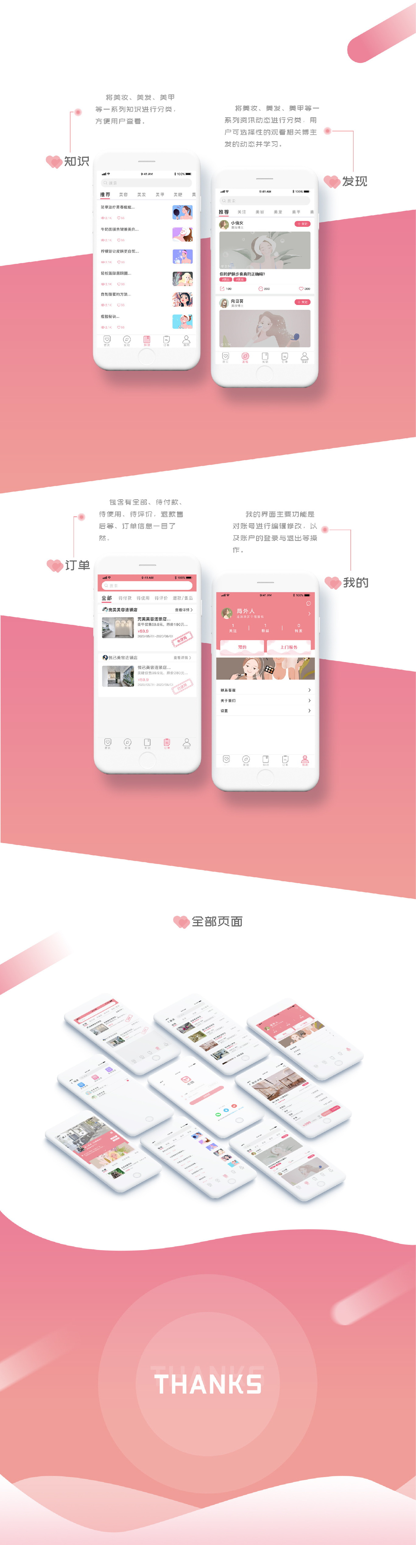 作品合集图3