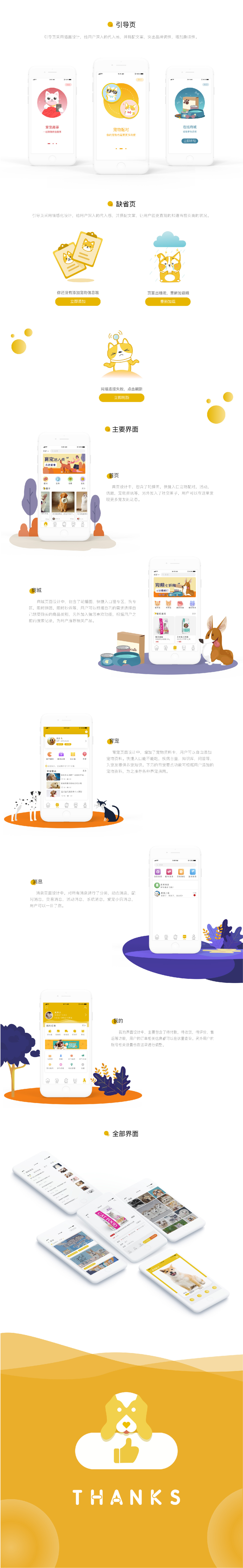作品合集图6