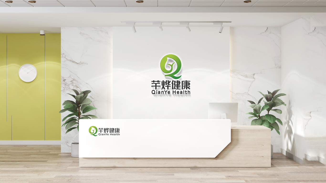 芊烨健康管理有限公司LOGO设计中标图9