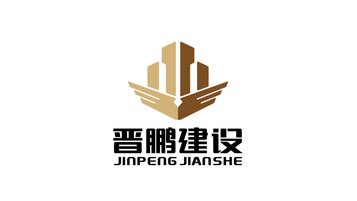 晉鵬建筑公司LOGO設計