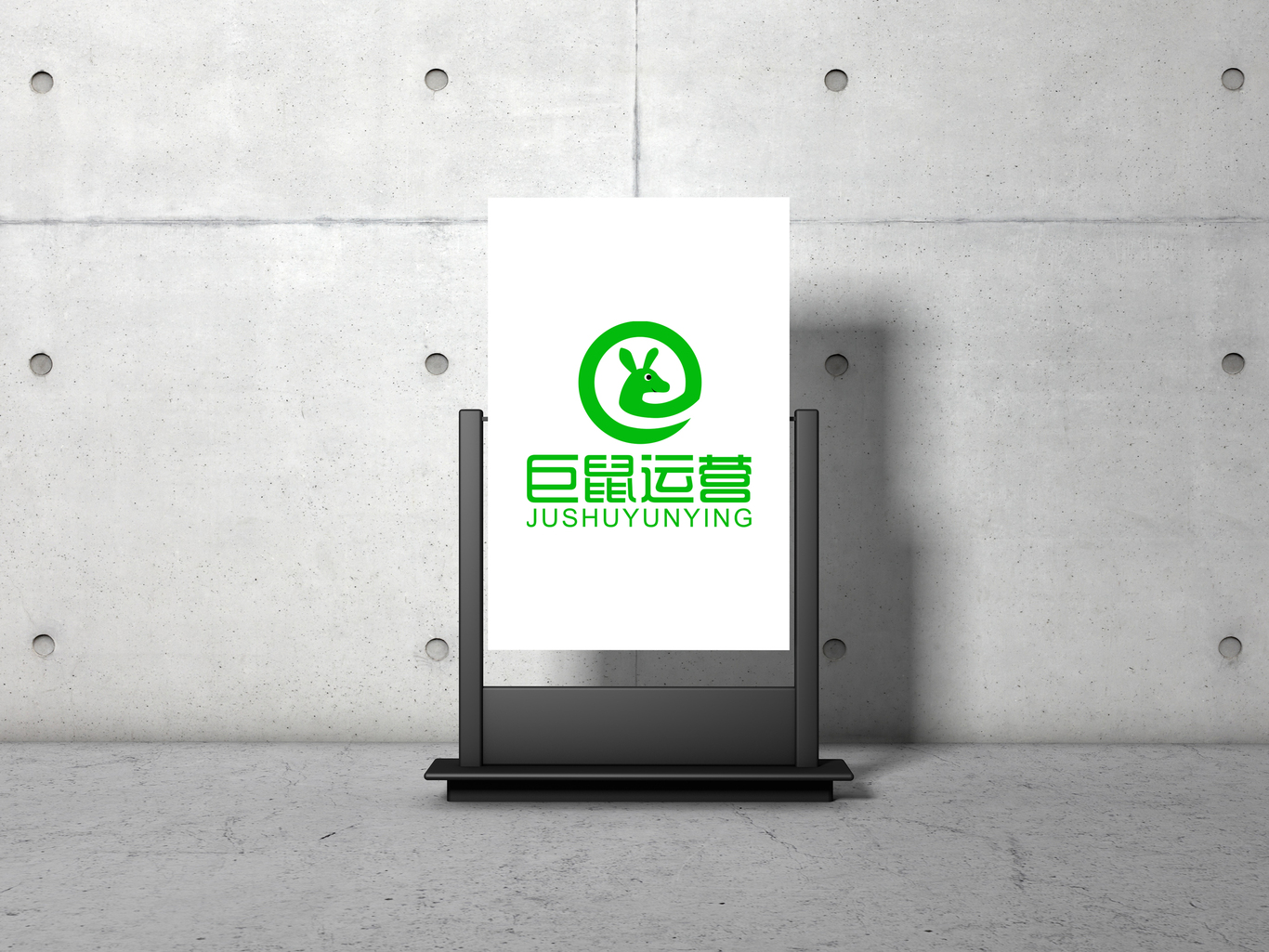 巨鼠运营互联网公司logo设计图2