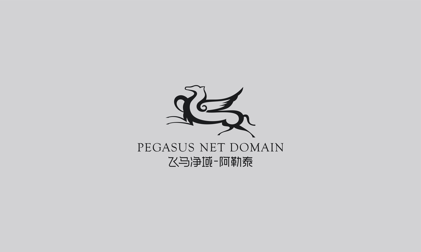 阿勒泰城市logo设计图1