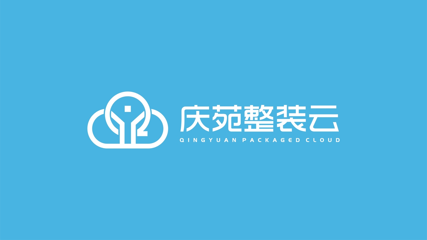 庆苑整装云公司LOGO设计中标图0