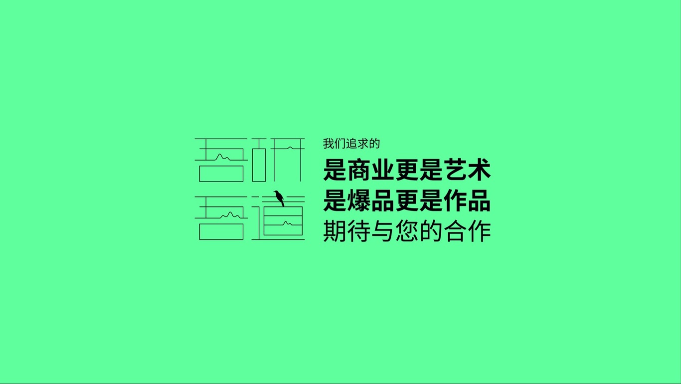 阿勒泰城市logo设计图11