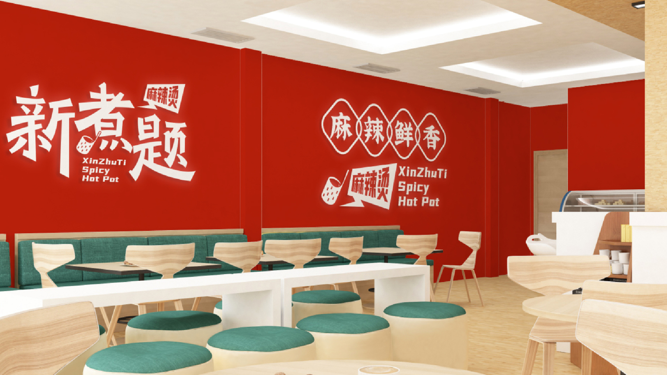 餐饮行业/新主题/LOGO设计图9