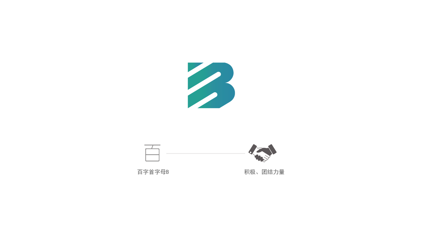 株洲百貨LOGO設計圖2