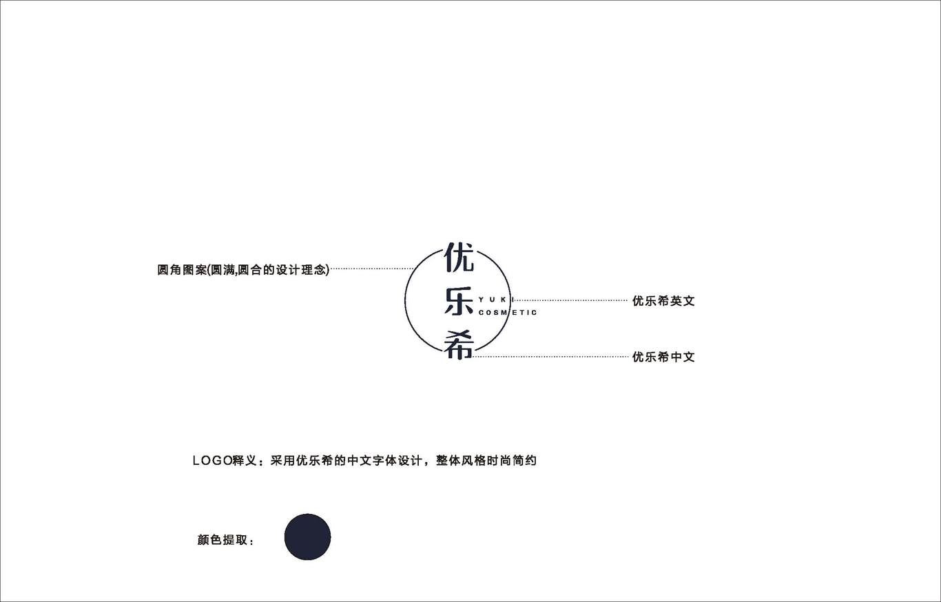 优乐?；逼稬OGO图10
