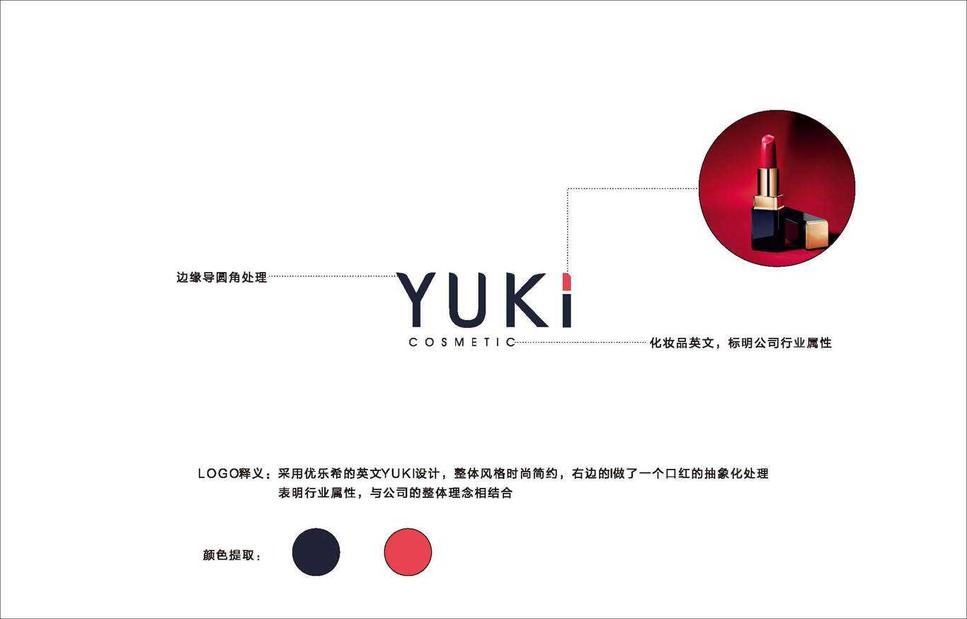优乐?；逼稬OGO图4