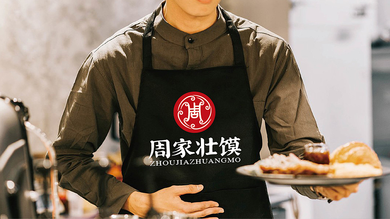 周家壯饃品牌LOGO設(shè)計(jì)中標(biāo)圖7