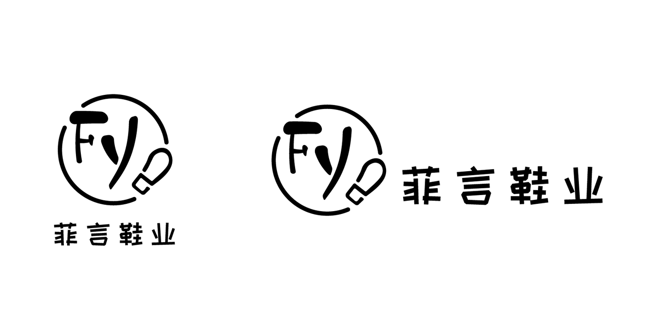 菲言鞋業(yè)圖1