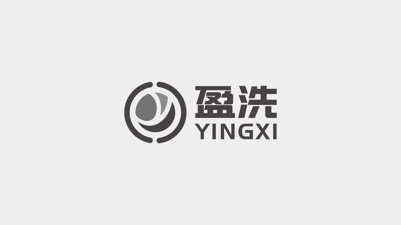 盈洗汽車養(yǎng)護品牌LOGO設(shè)計中標(biāo)圖1