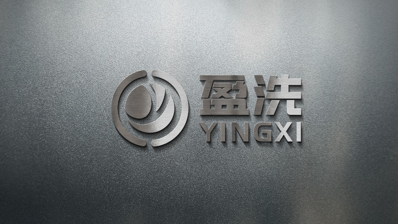 盈洗汽车养护品牌LOGO设计中标图9