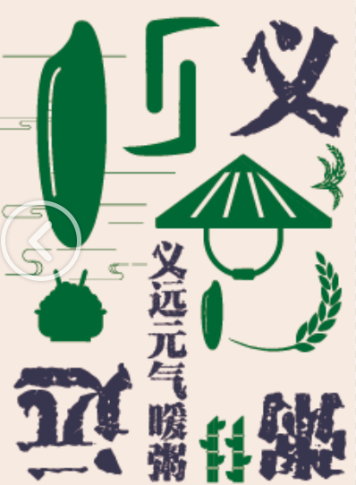個人平面海報圖8