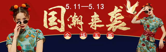 电商服务图7