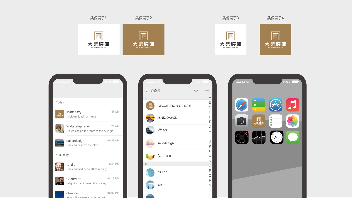 logo设计图3