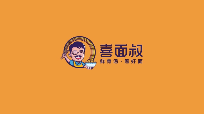 喜面叔餐飲品牌LOGO設(shè)計(jì)中標(biāo)圖1