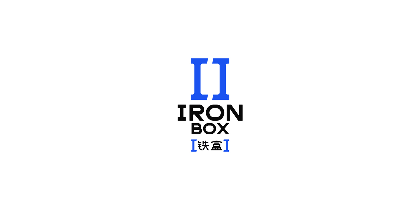 鋼鐵行業(yè)「鐵盒Ironbox」品牌設(shè)計(jì)圖7