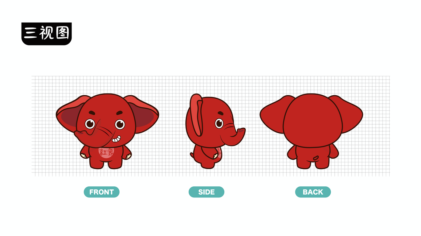 紅象卡通形象吉祥物設(shè)計(jì)圖1