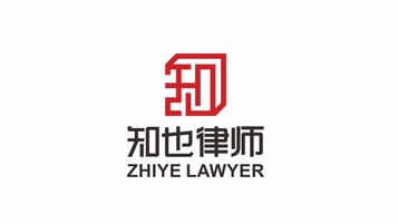 知也律师事务所LOGO设计