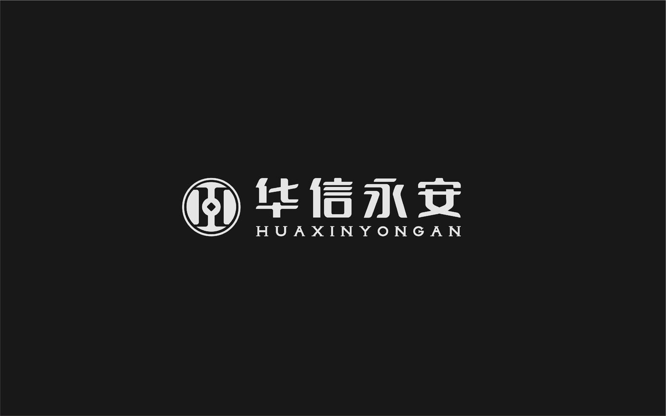 華信永安 金融理財機構(gòu)品牌logo設(shè)計圖5