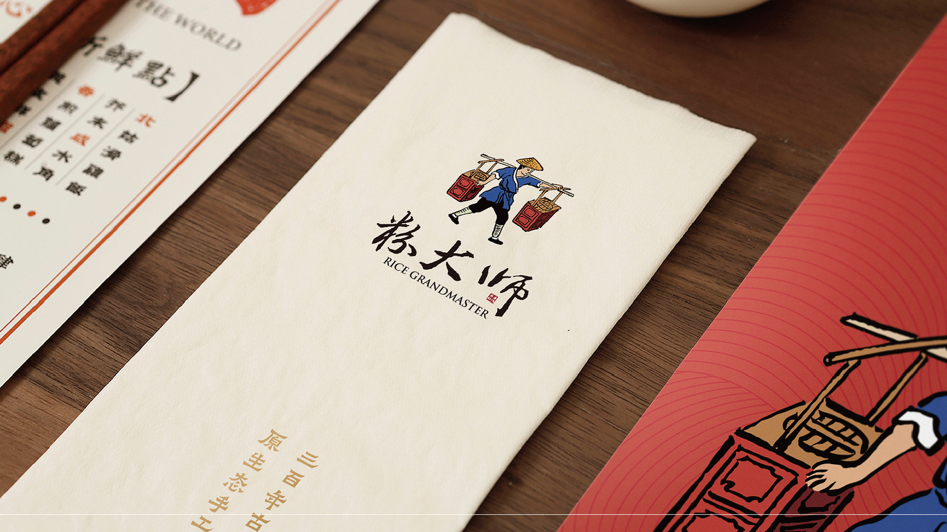 粉大师餐饮品牌vi设计图7