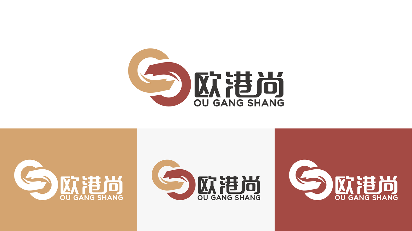 歐港尚商貿(mào)有限公司LOGO設(shè)計(jì)中標(biāo)圖3