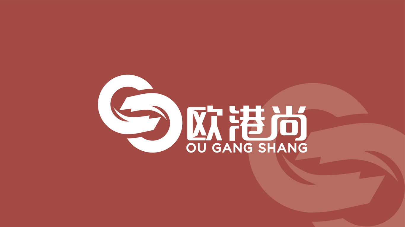 歐港尚商貿(mào)有限公司LOGO設(shè)計(jì)中標(biāo)圖4