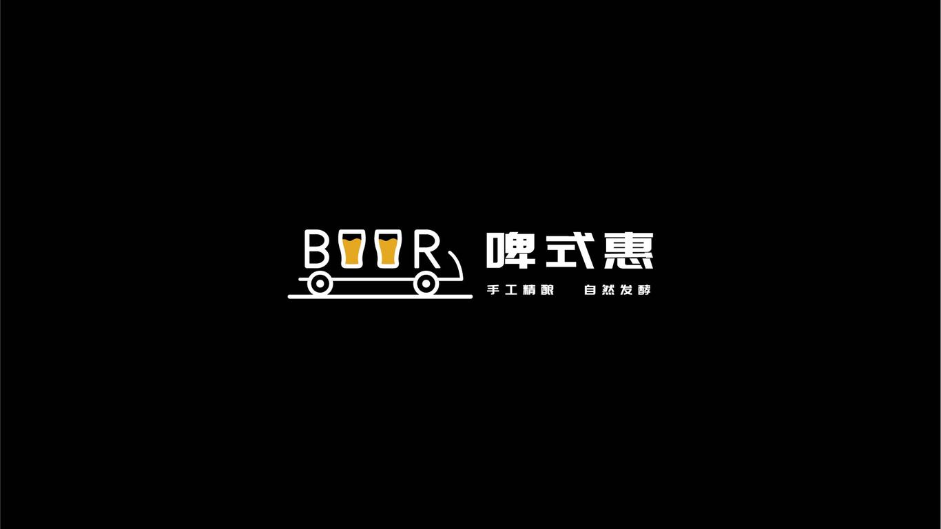 啤式惠休閑啤酒品牌LOGO設(shè)計(jì)中標(biāo)圖3