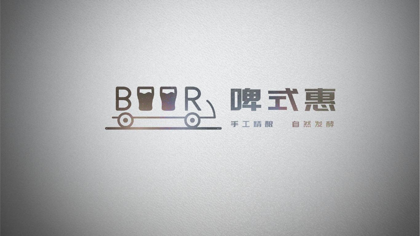 啤式惠休閑啤酒品牌LOGO設(shè)計(jì)中標(biāo)圖7