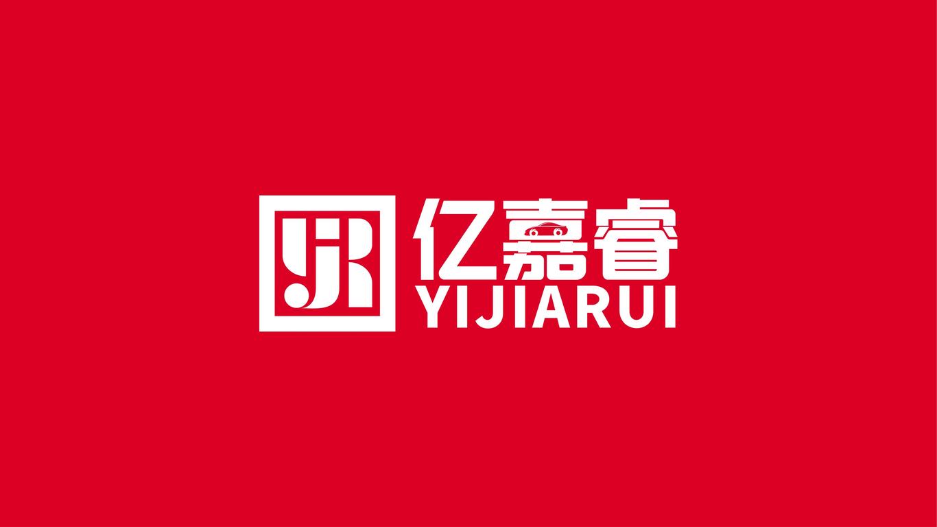 亿嘉睿商贸公司LOGO设计中标图2