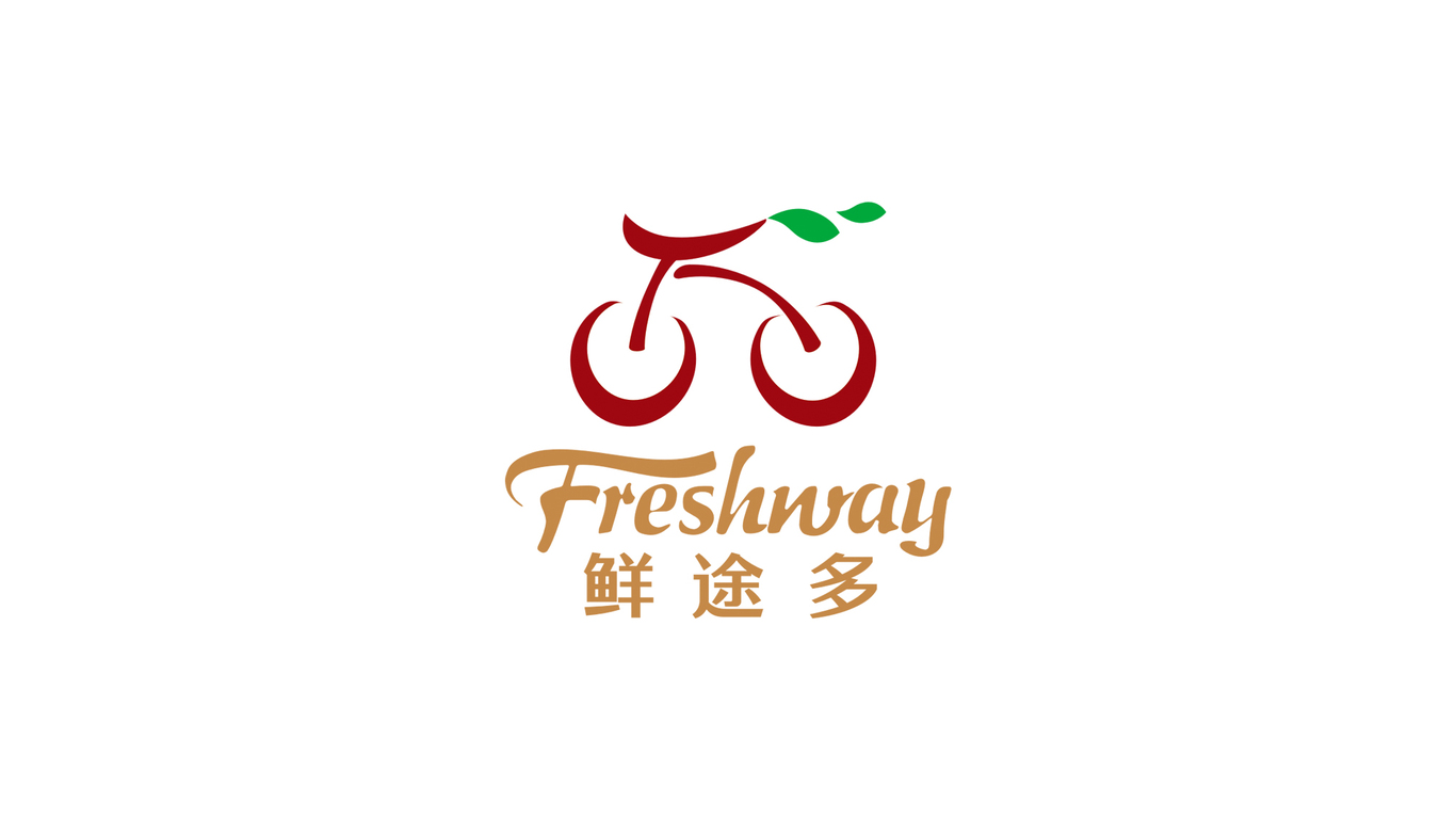 Freshway鮮途多生鮮品牌LOGO設(shè)計(jì)中標(biāo)圖0