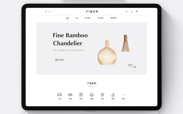FINER芬纳（家具家饰网页端UI设计）