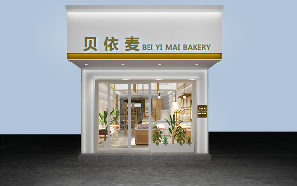 贝依麦