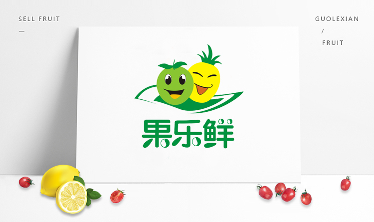 果樂鮮LOGO設(shè)計(jì)圖1